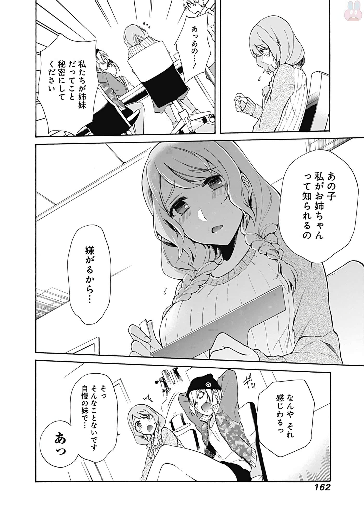 Page 163