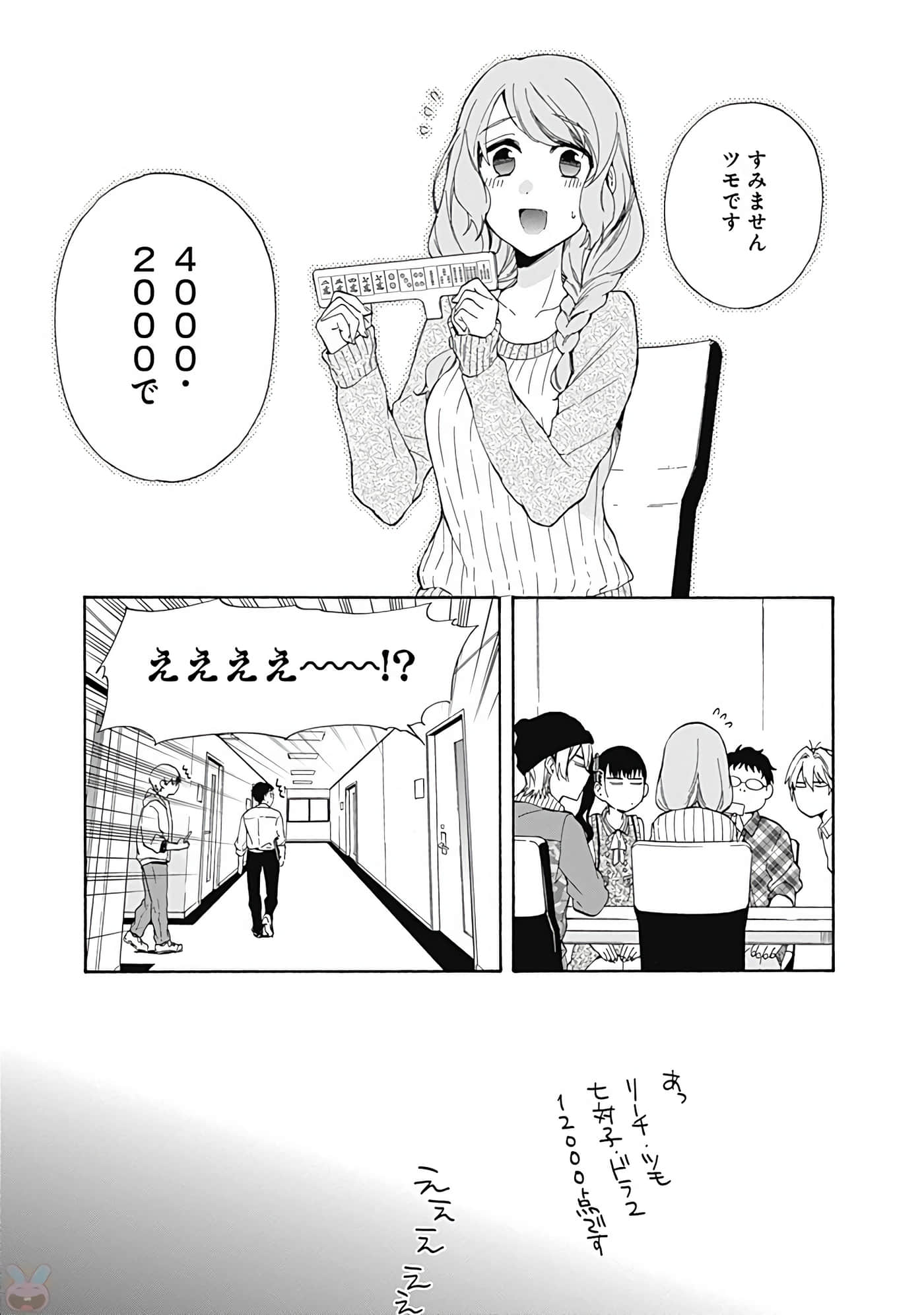 Page 164