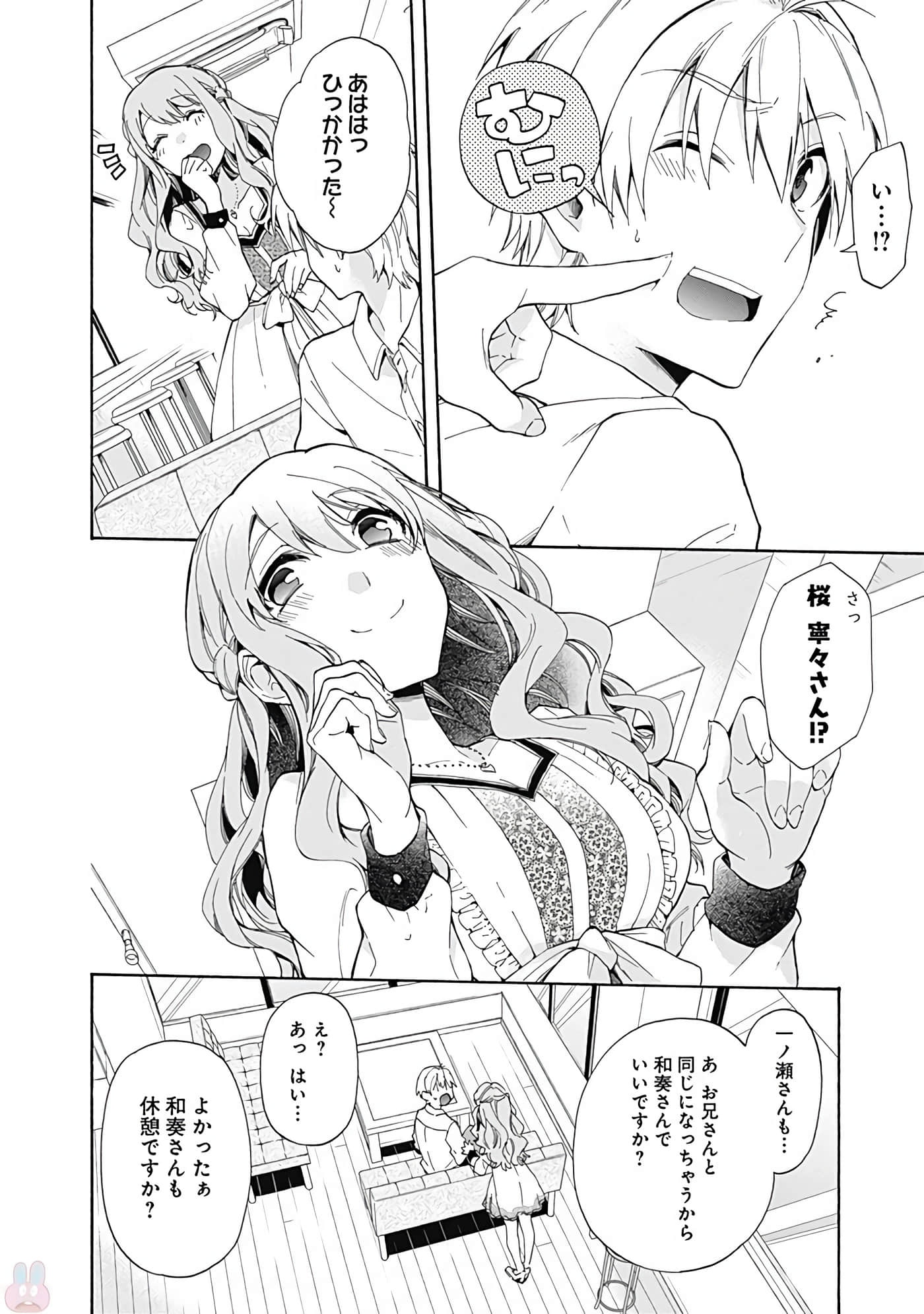 Page 169