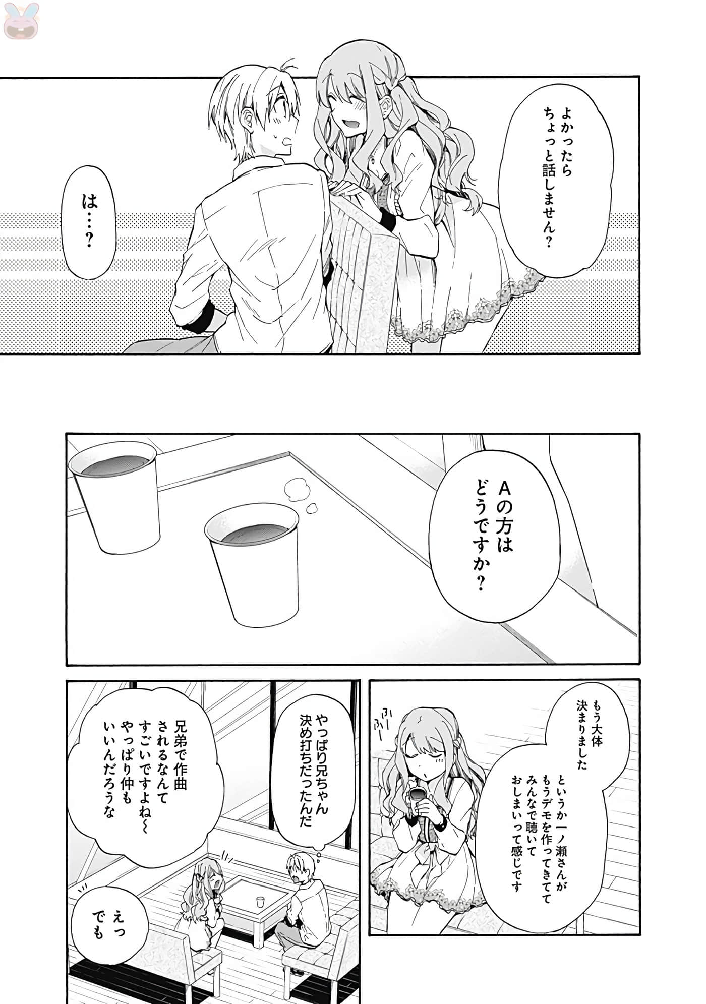Page 170