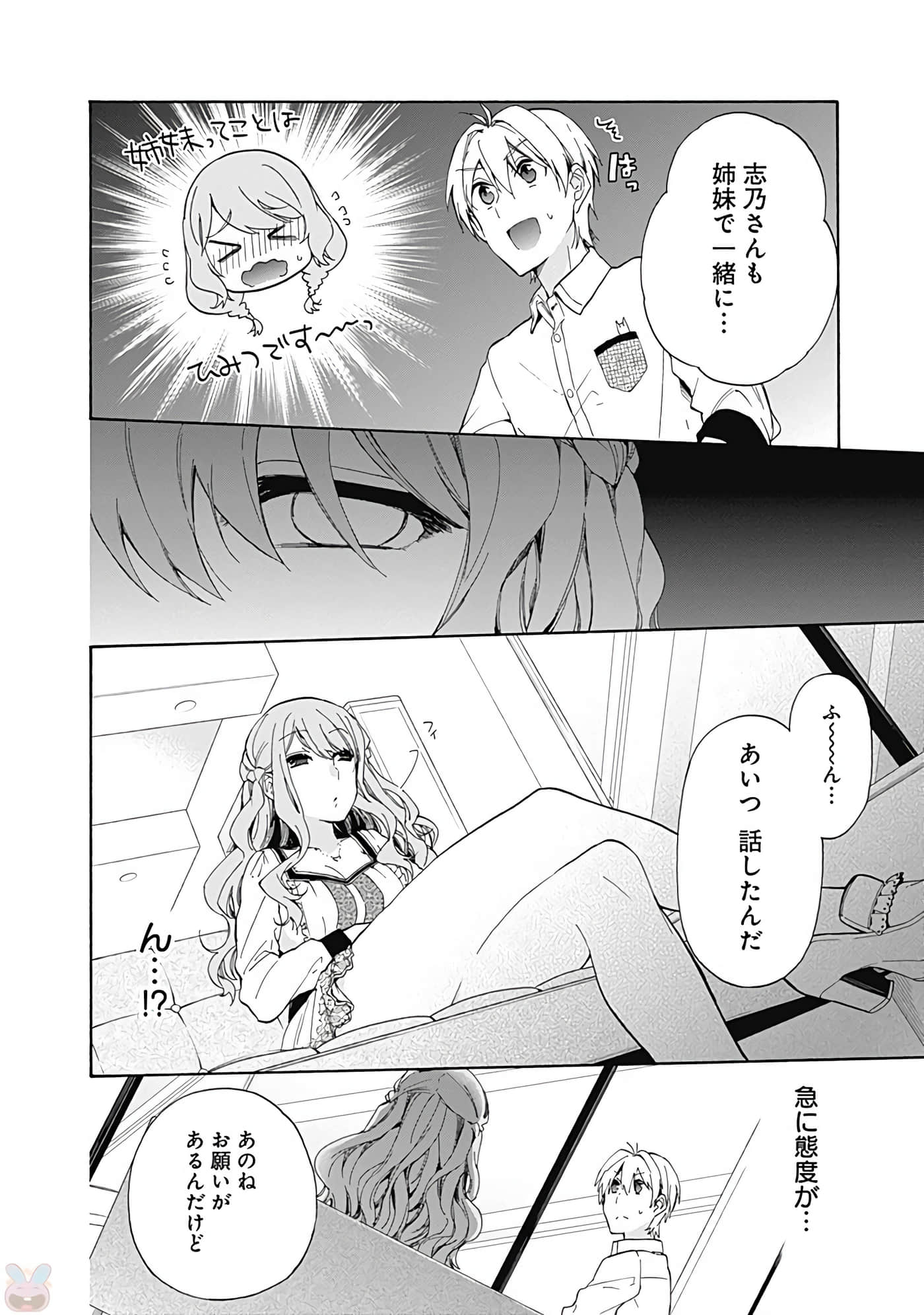 Page 171