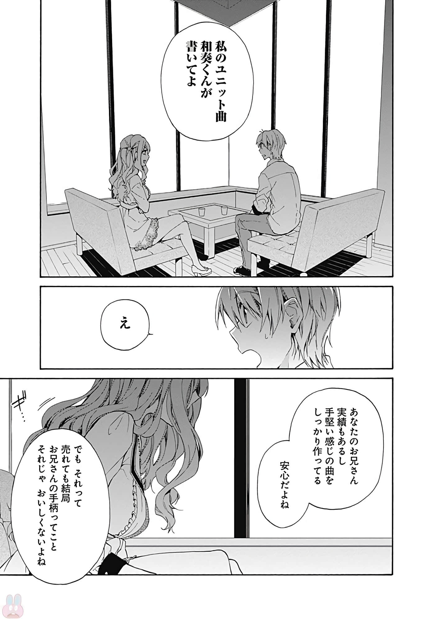 Page 172