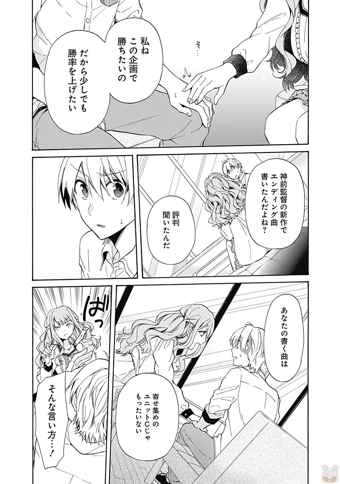 Page 173