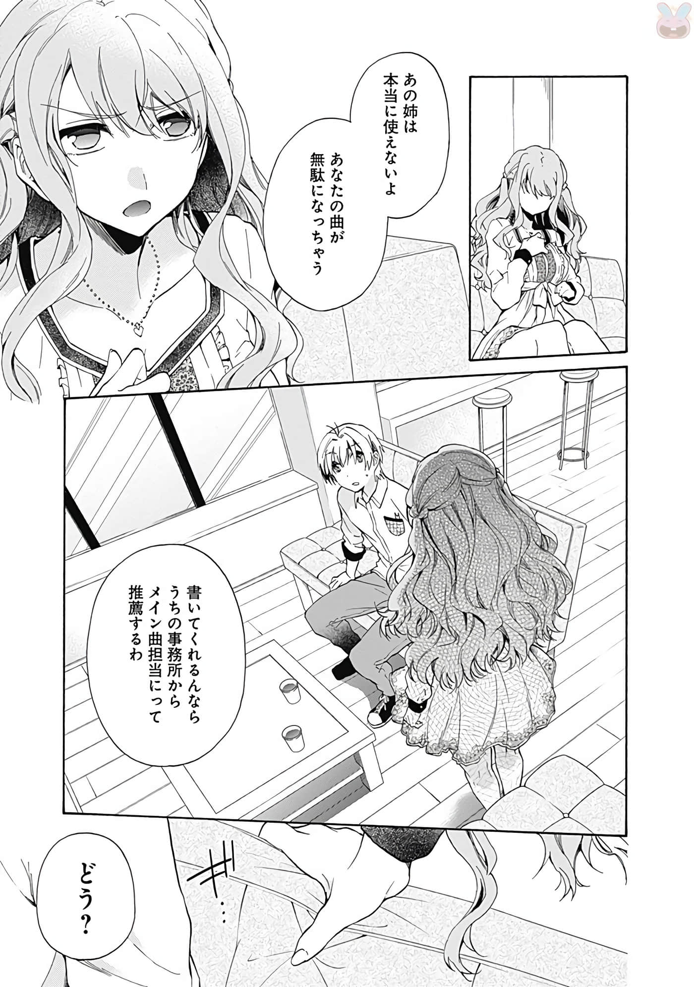 Page 174