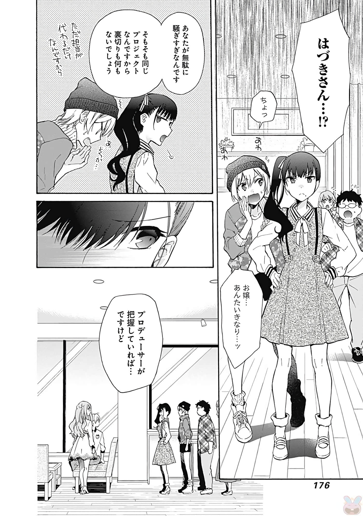 Page 177