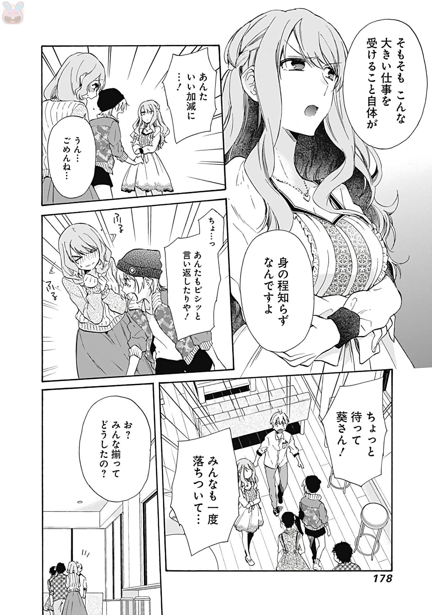 Page 179