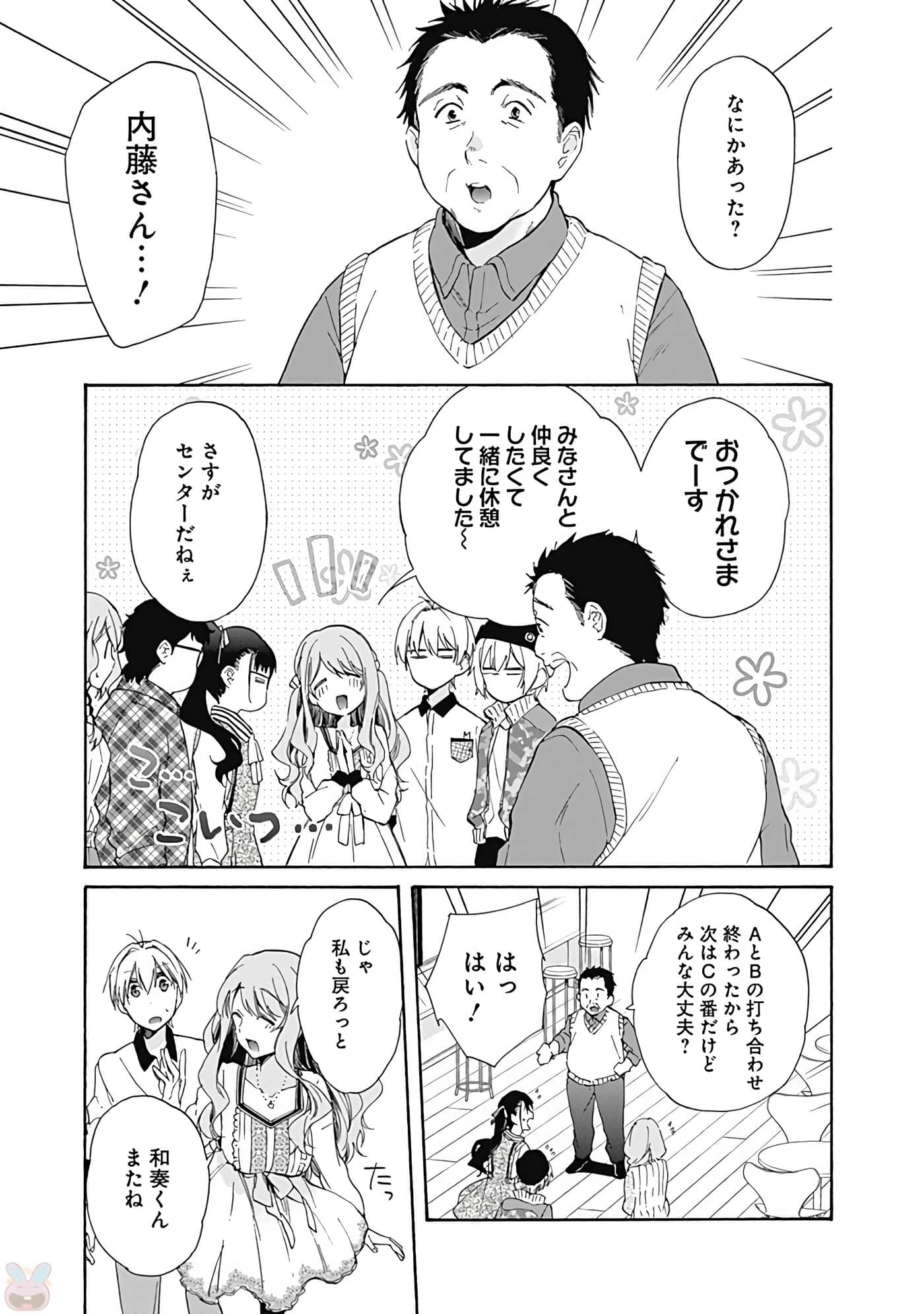 Page 180