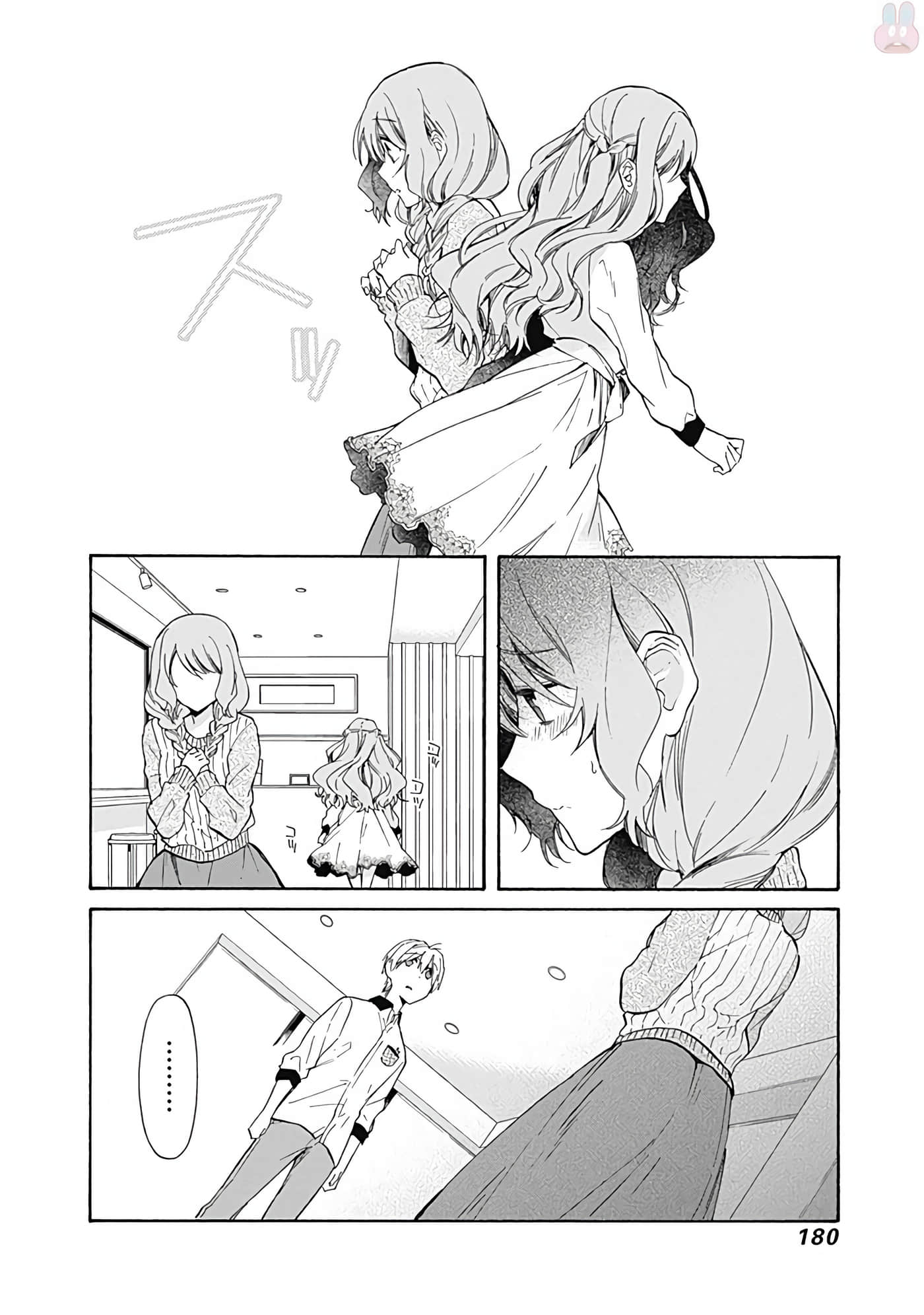Page 181