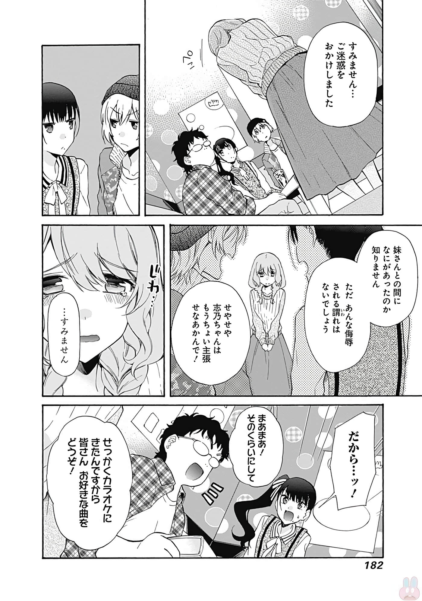 Page 183