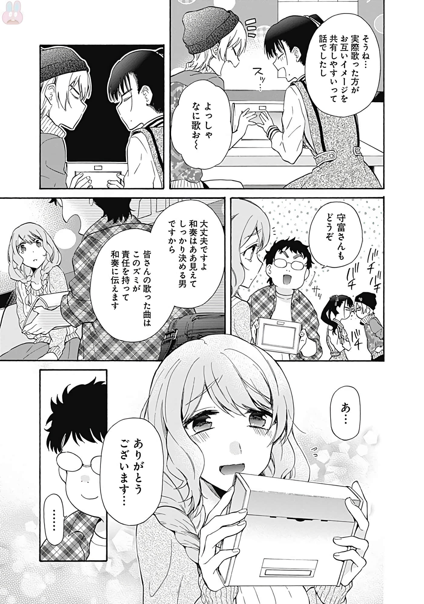 Page 184