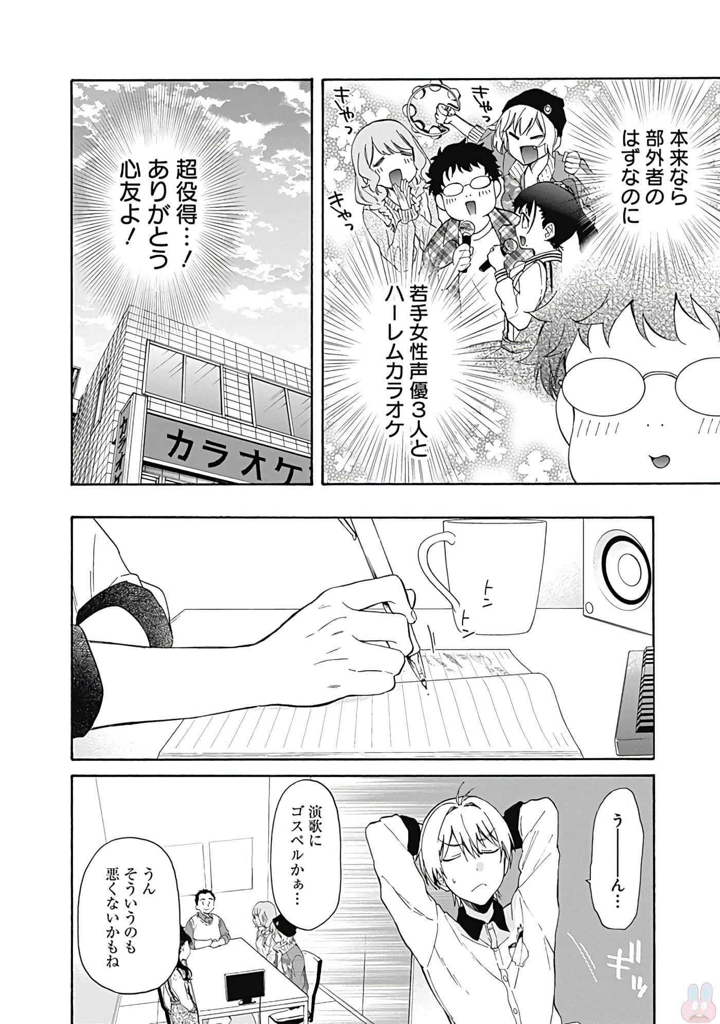 Page 185