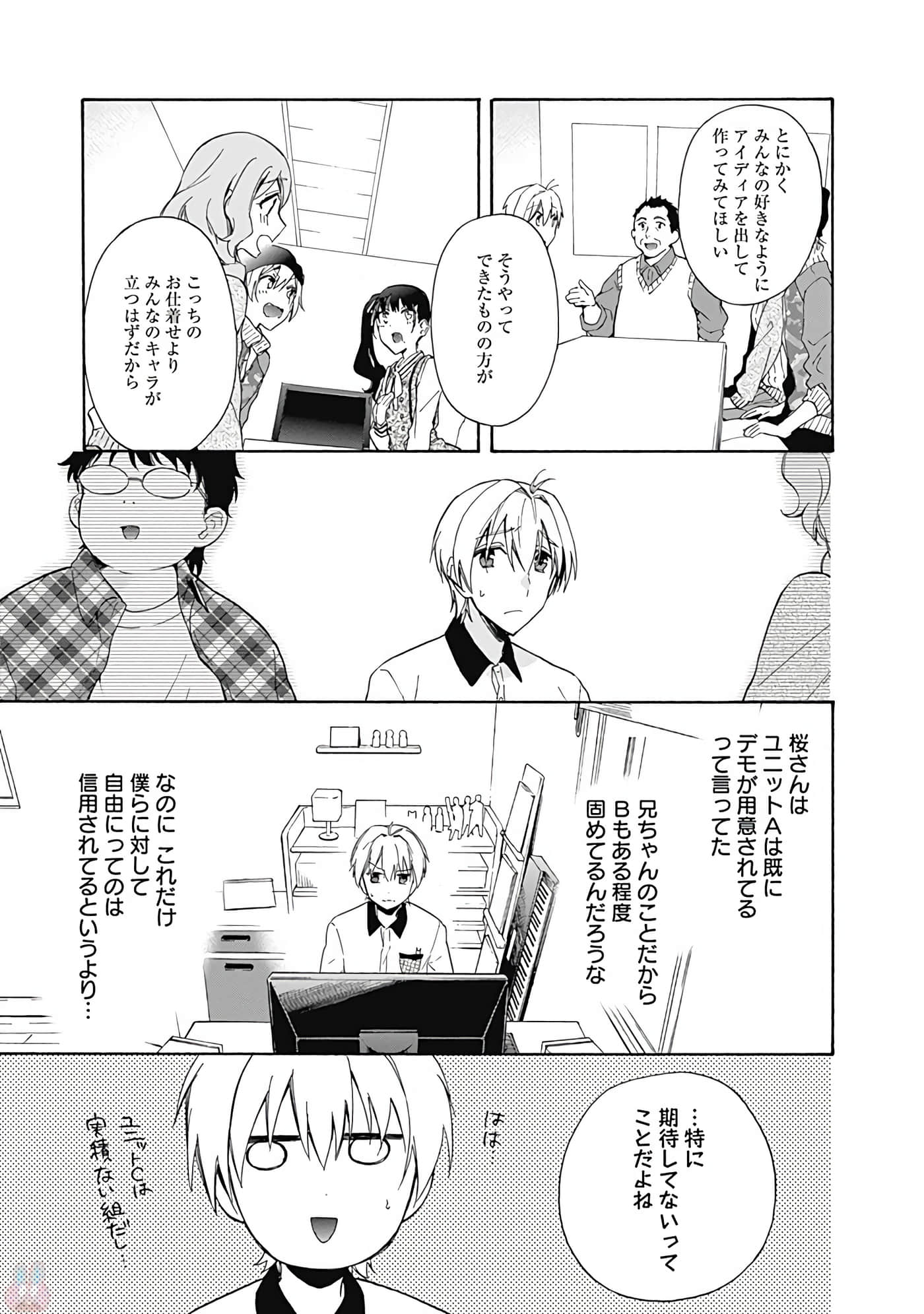 Page 186
