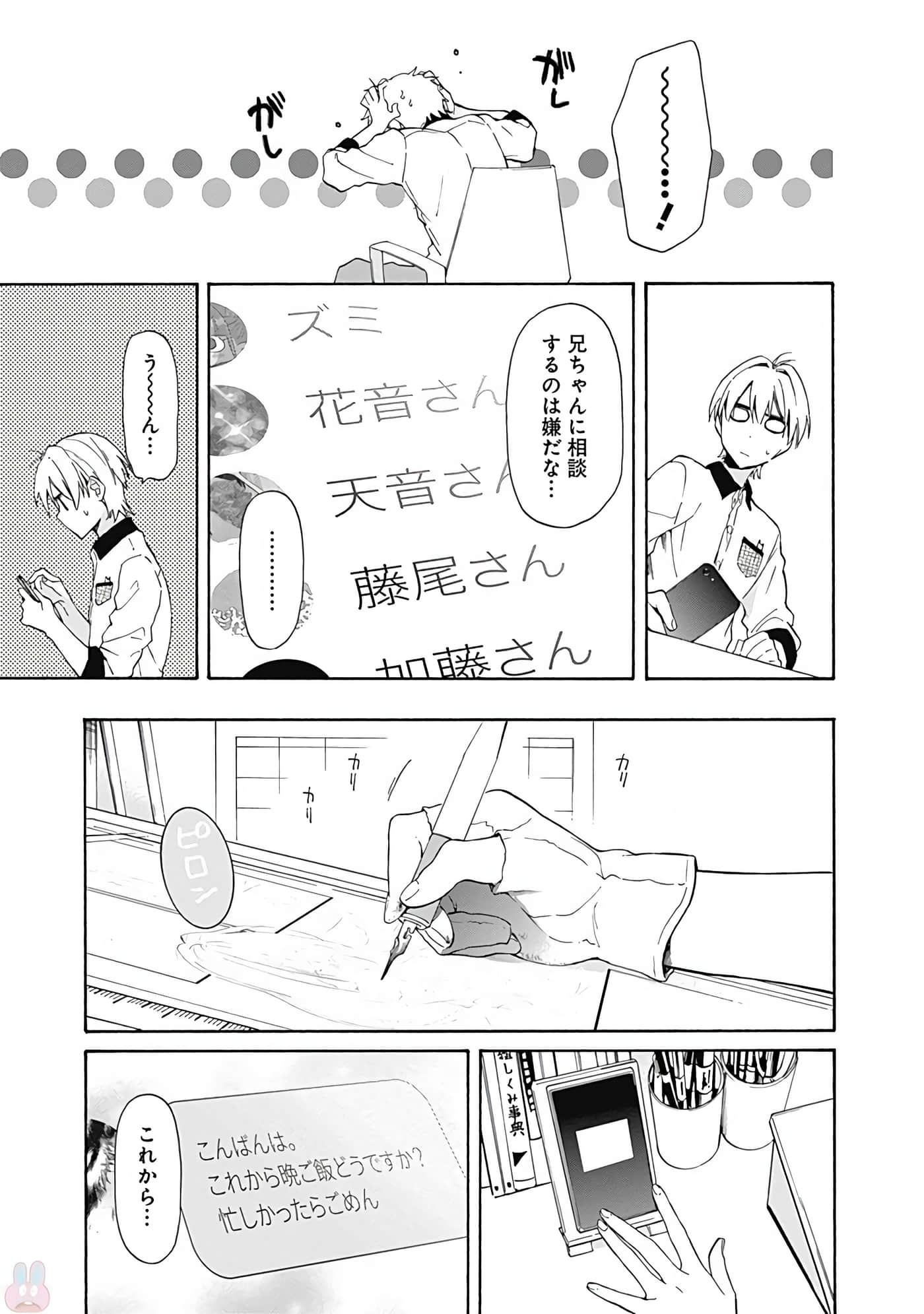 Page 188