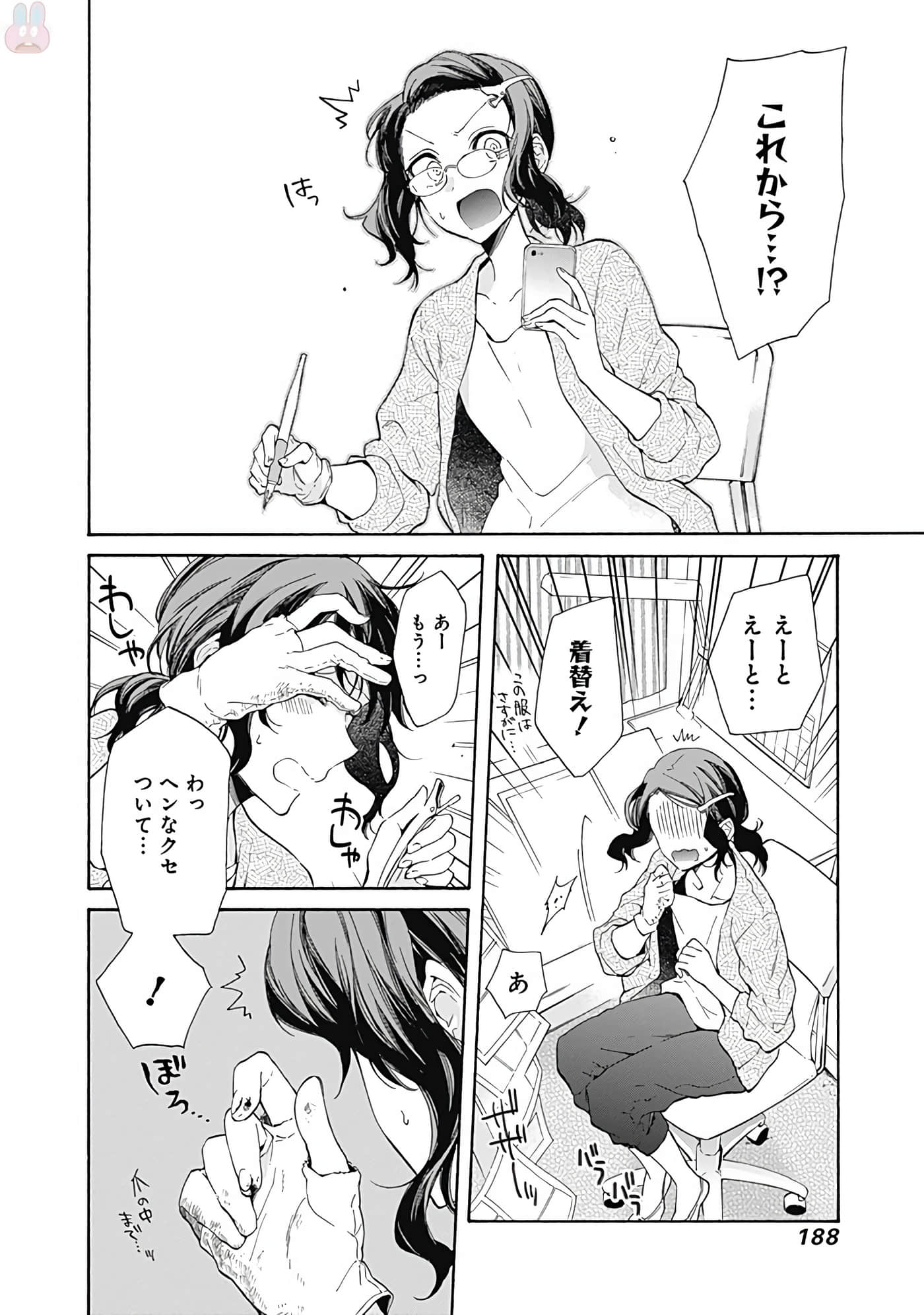 Page 189