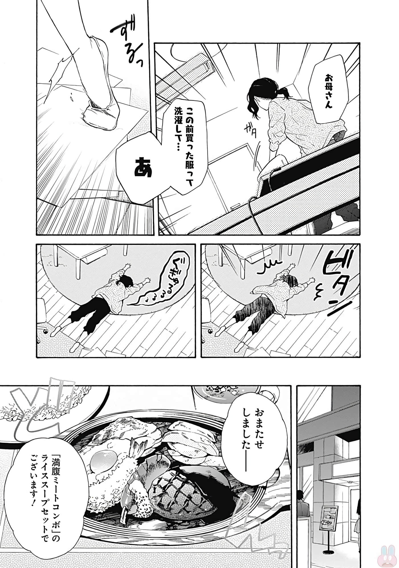 Page 190
