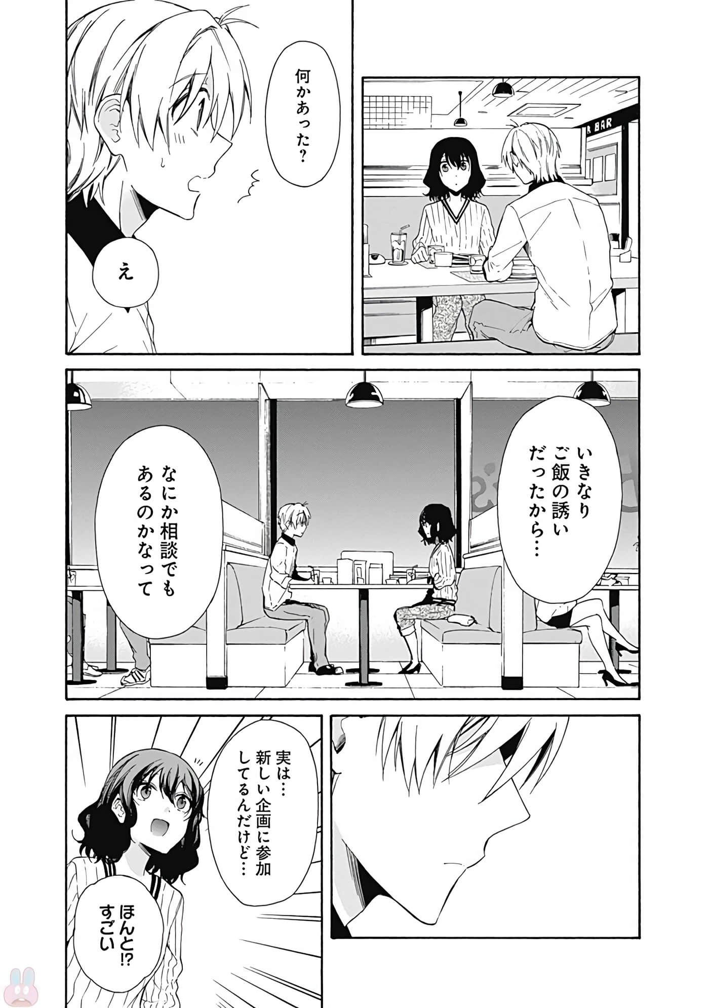 Page 192