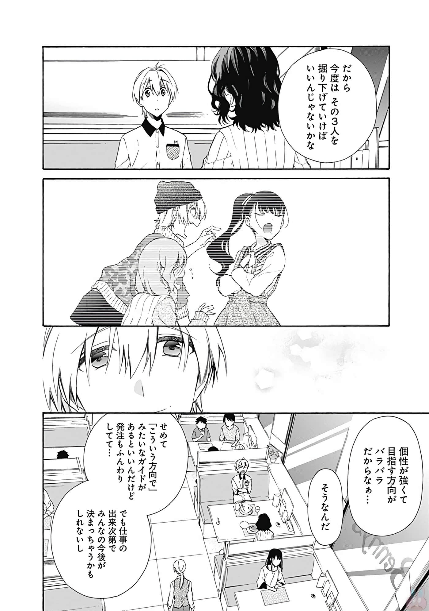 Page 197