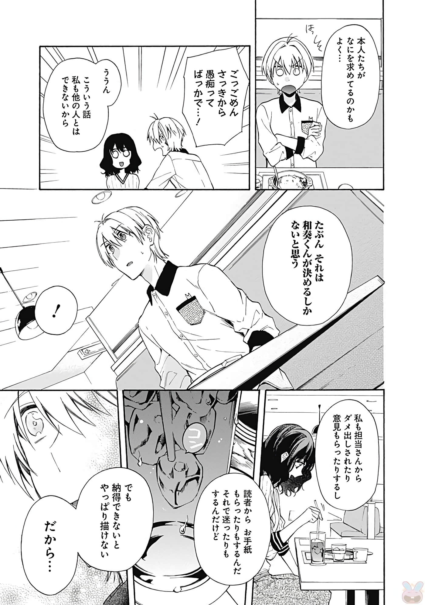 Page 198