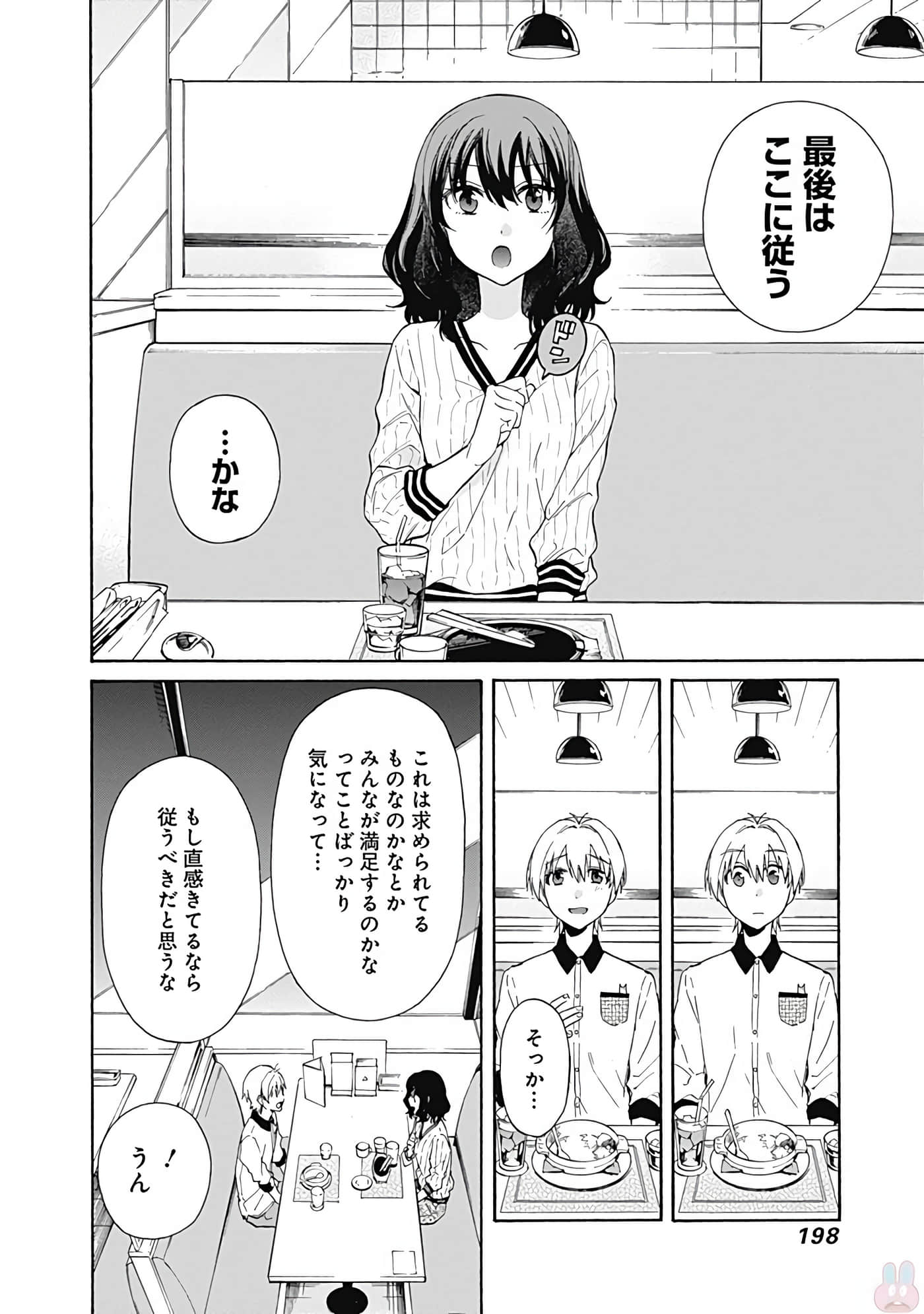 Page 199