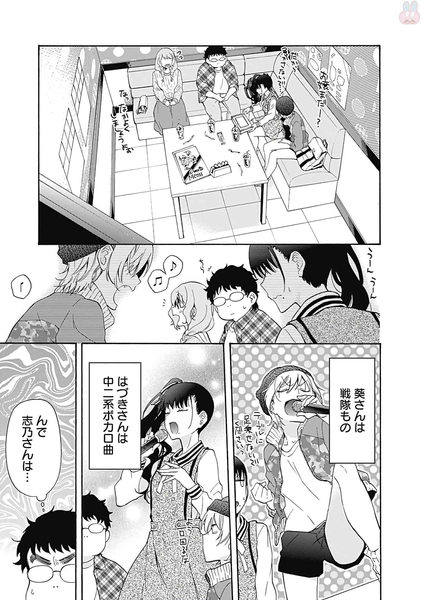 Page 202