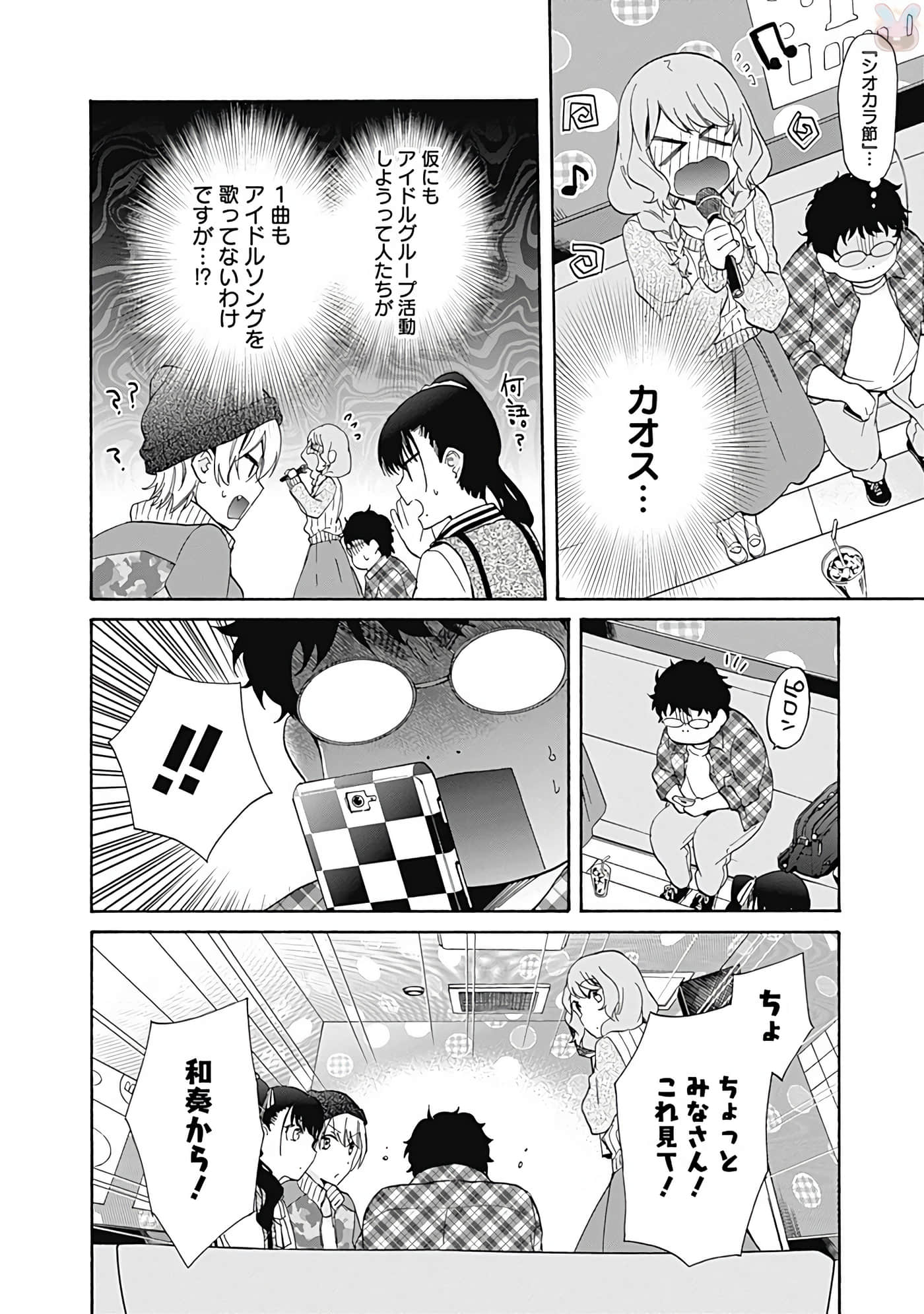 Page 203