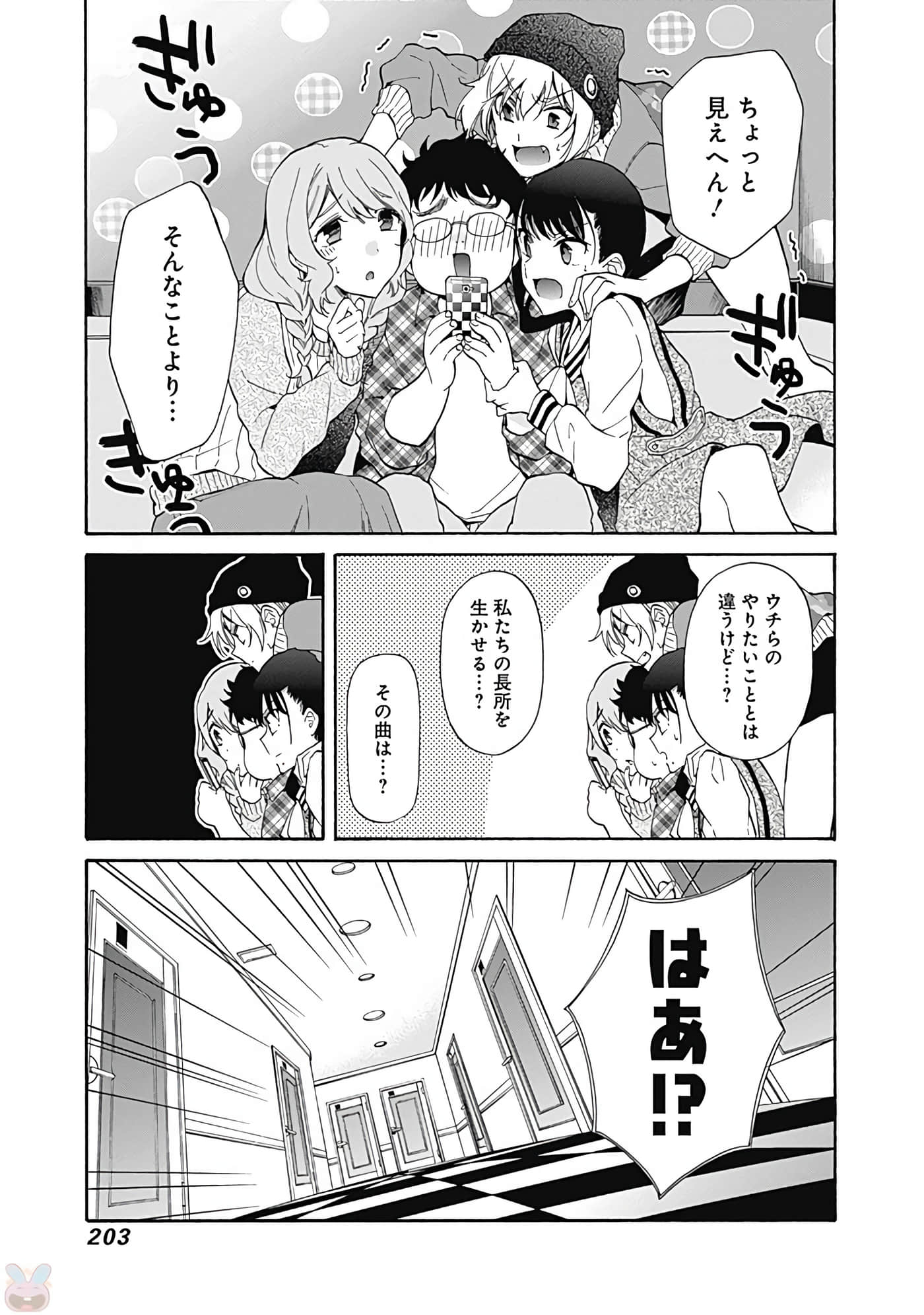 Page 204
