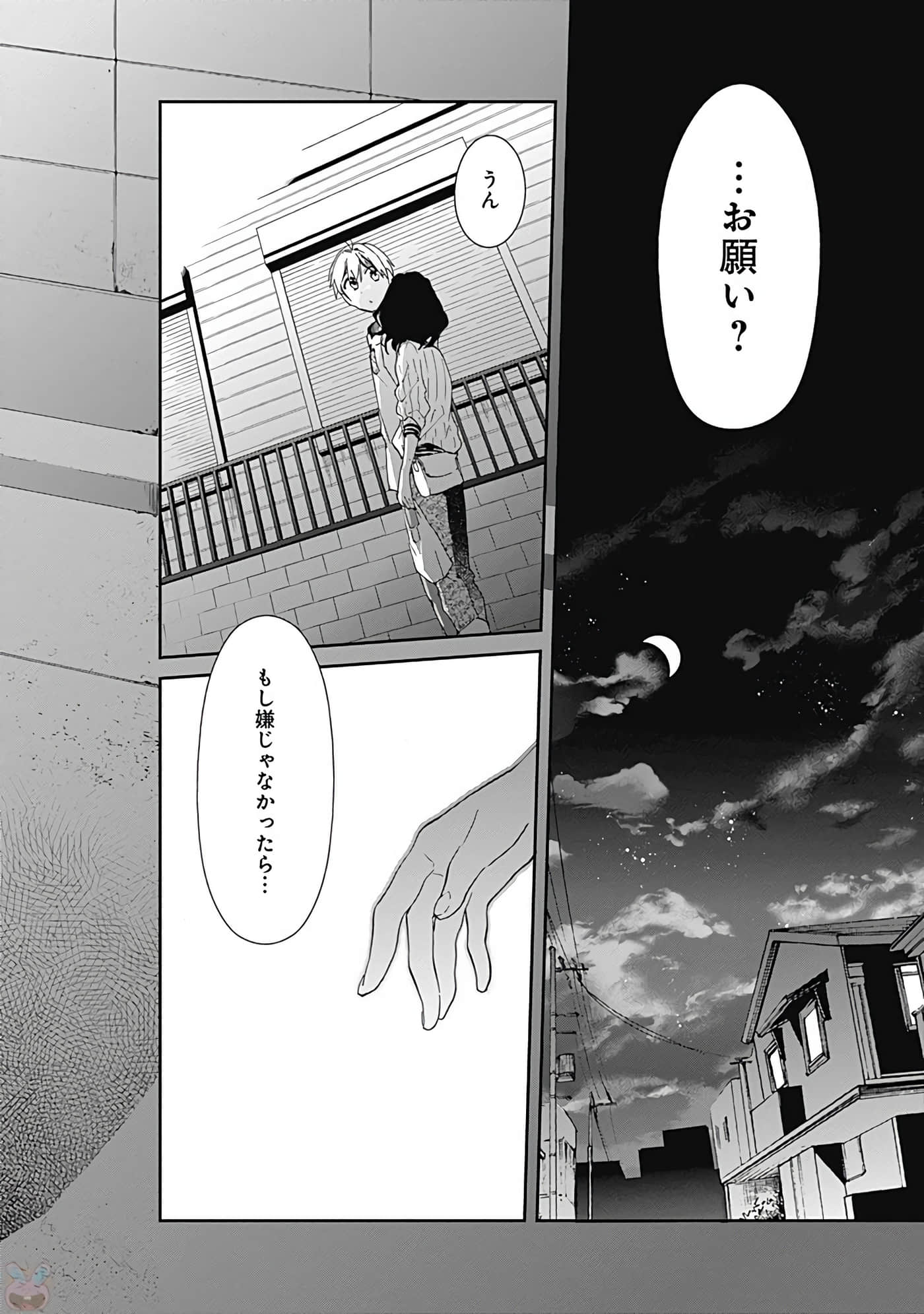 Page 205