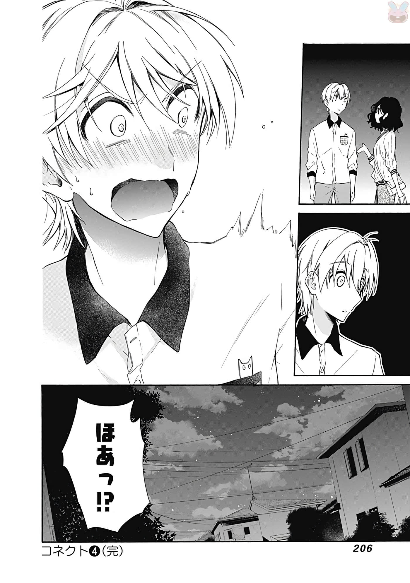 Page 207