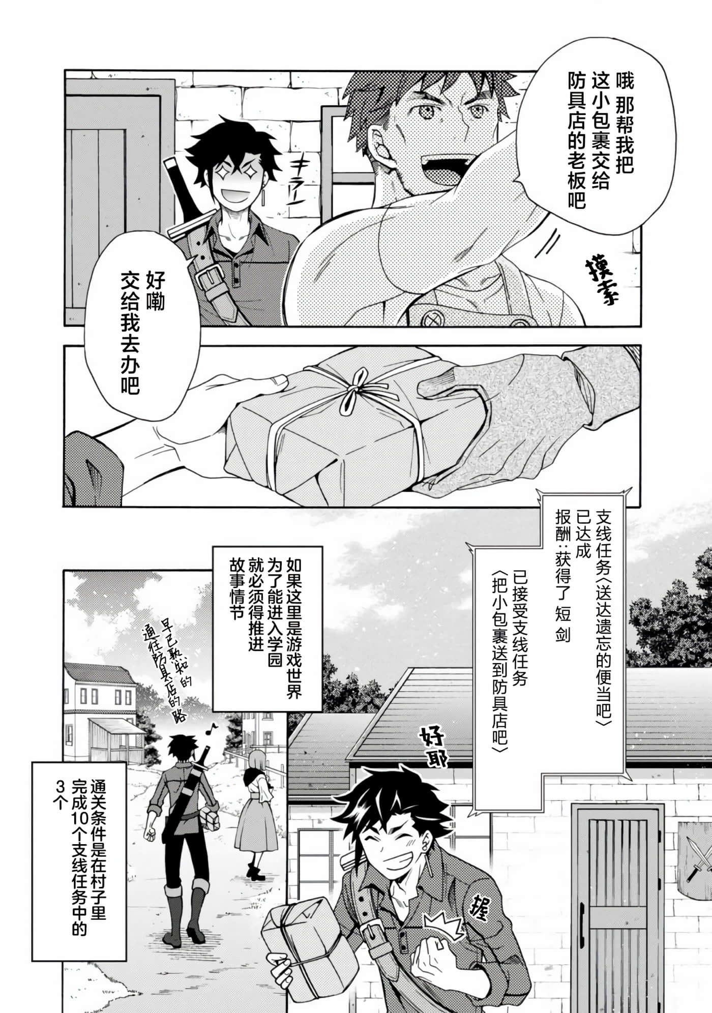 第 19 页
