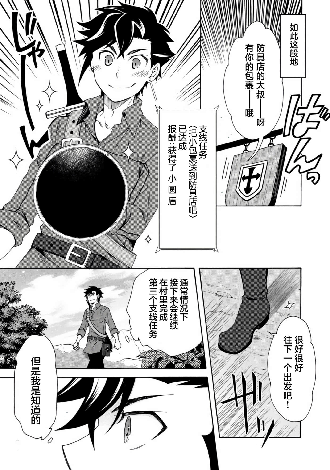 第 20 页