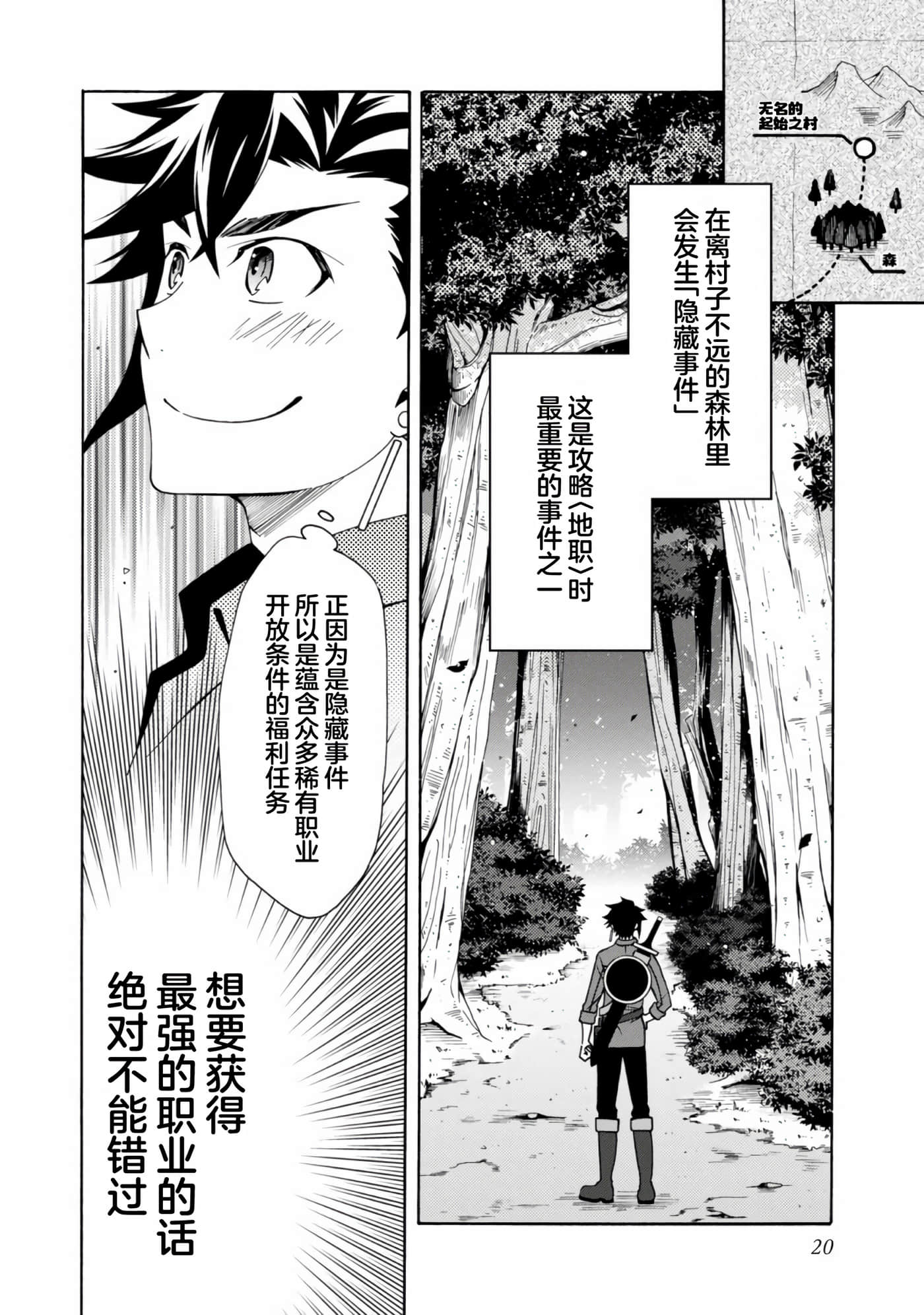 第 21 页