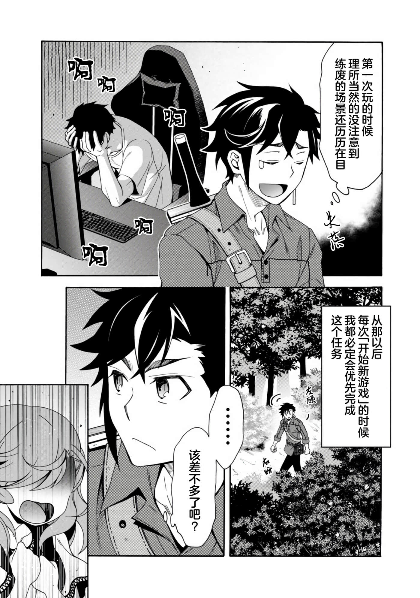 第 22 页