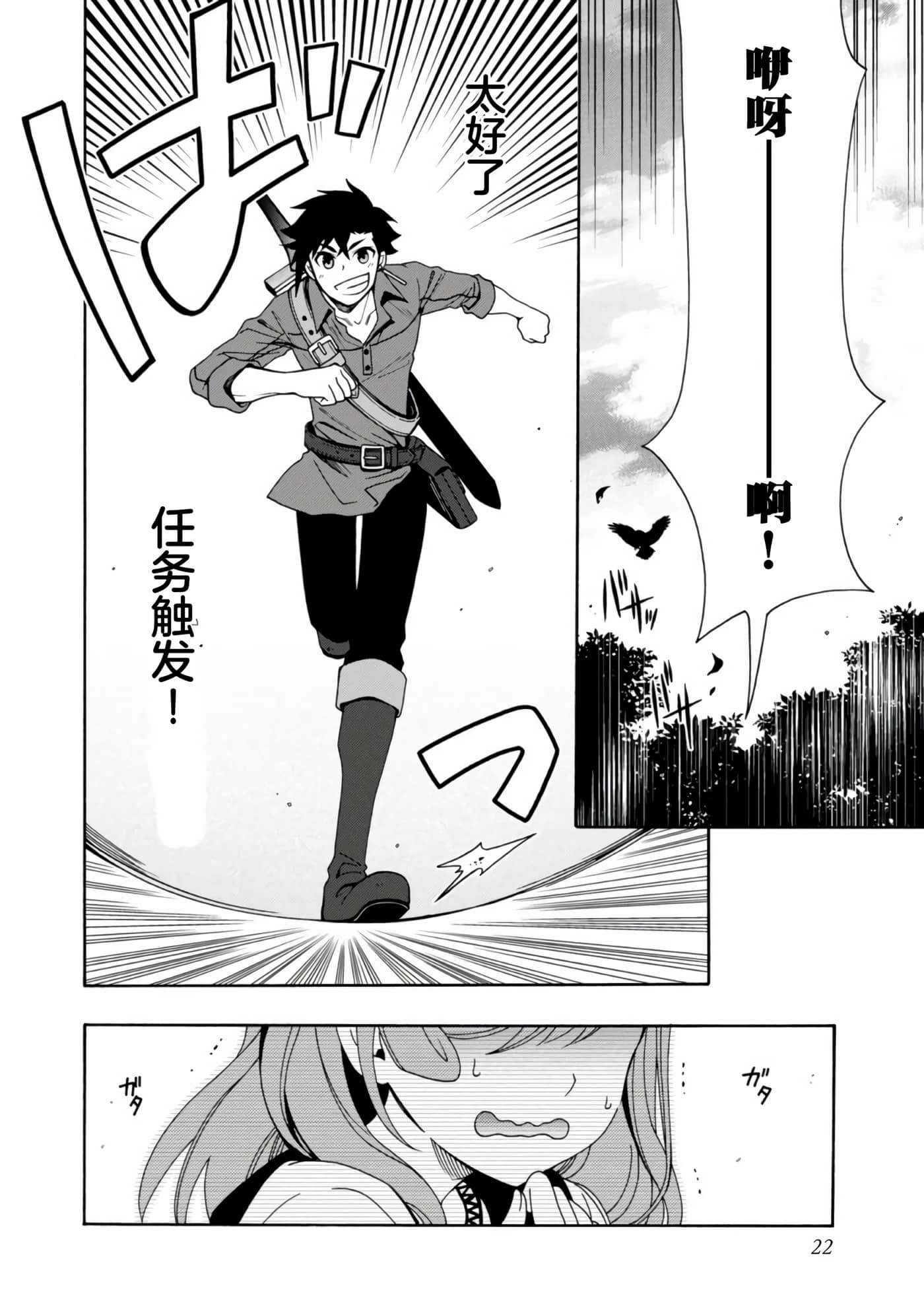 第 23 页
