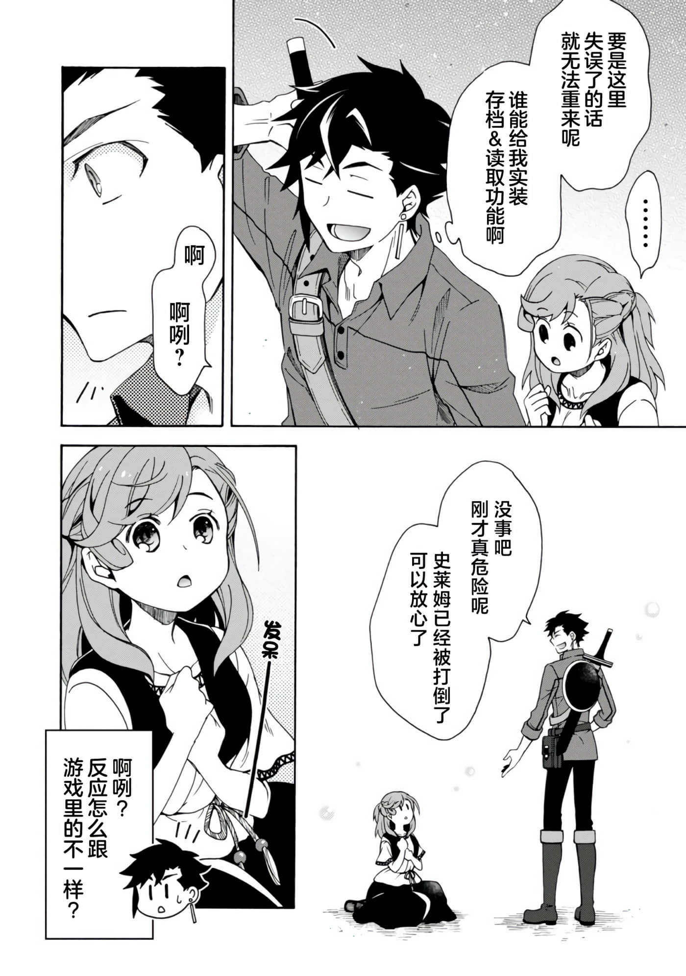 第 27 页