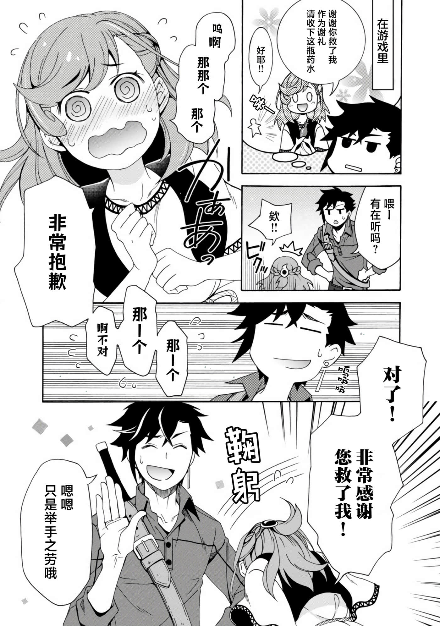 第 28 页