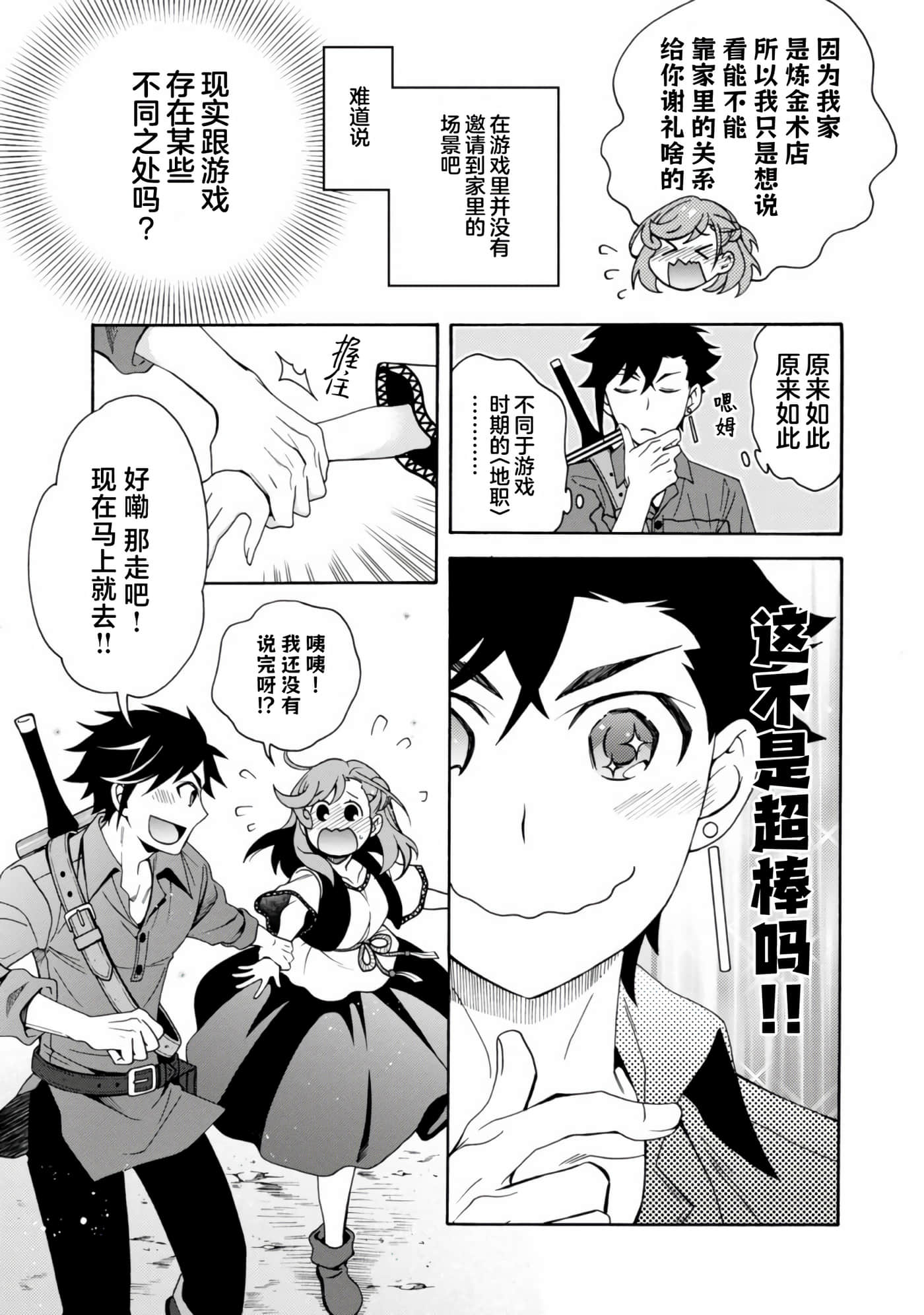 第 30 页