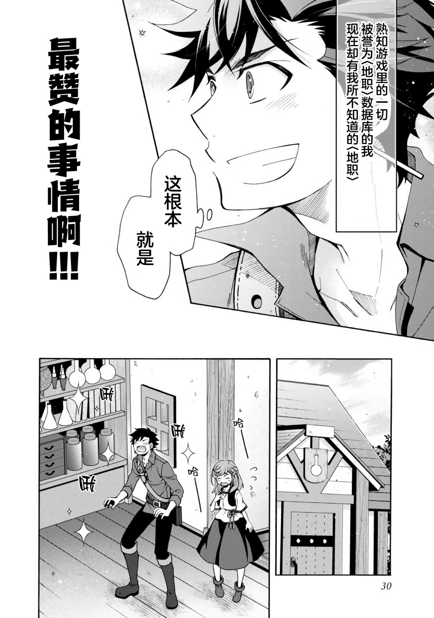 第 31 页