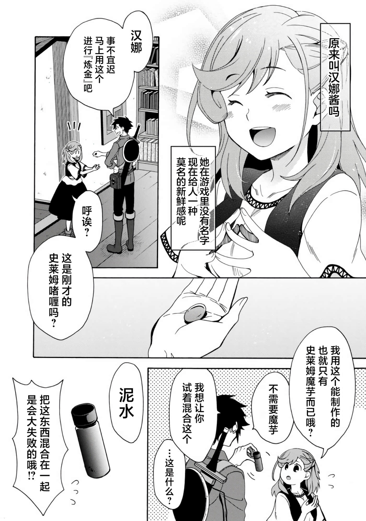 第 33 页