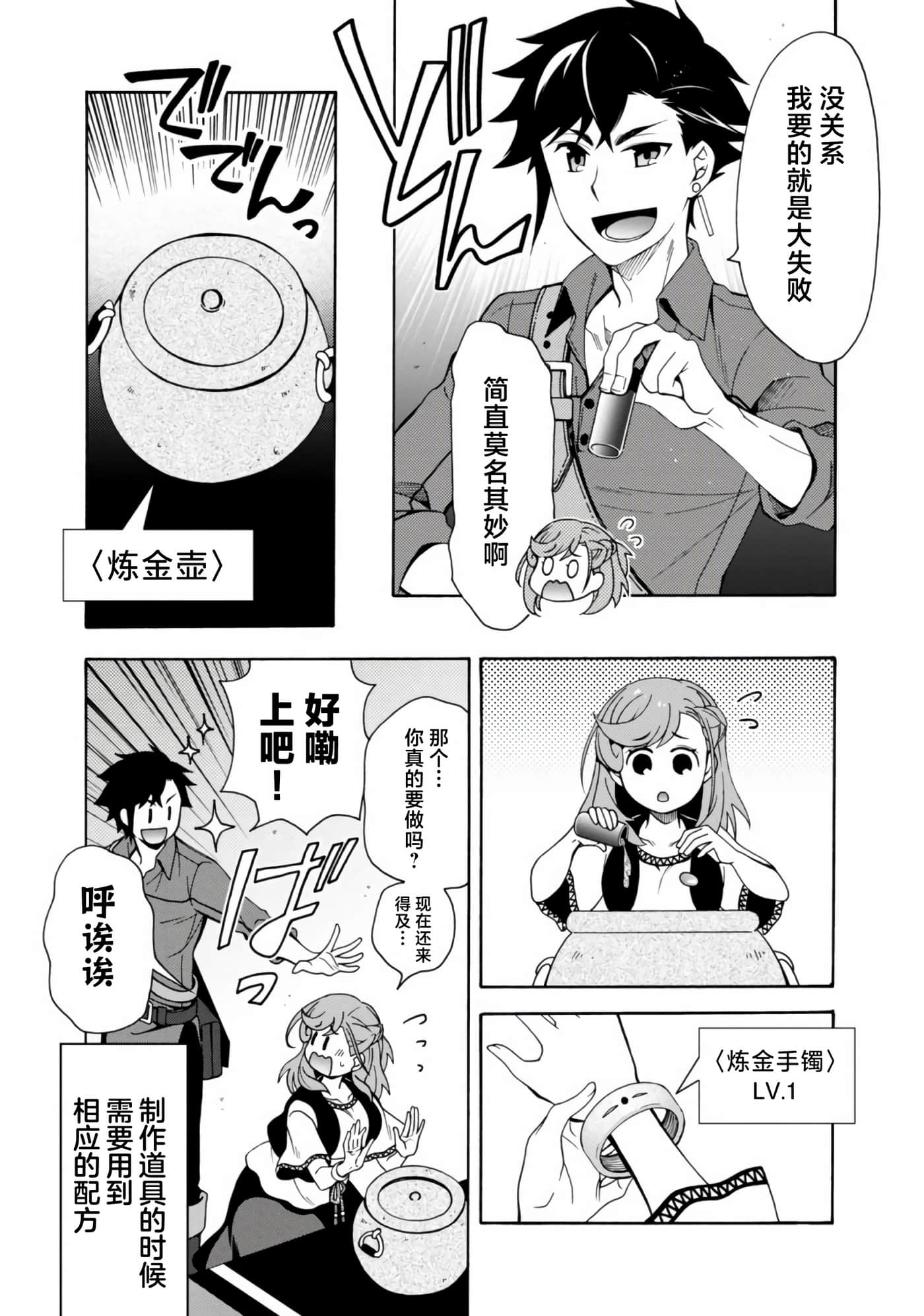 第 34 页