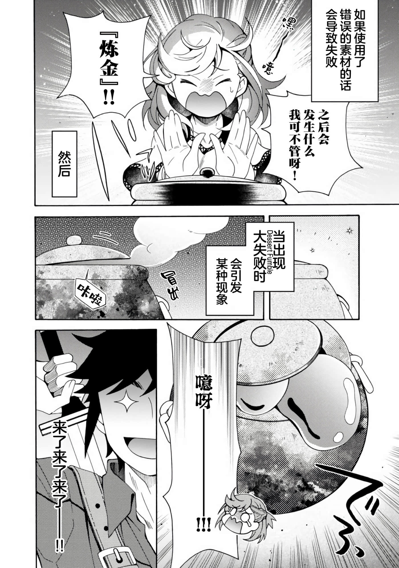 第 35 页