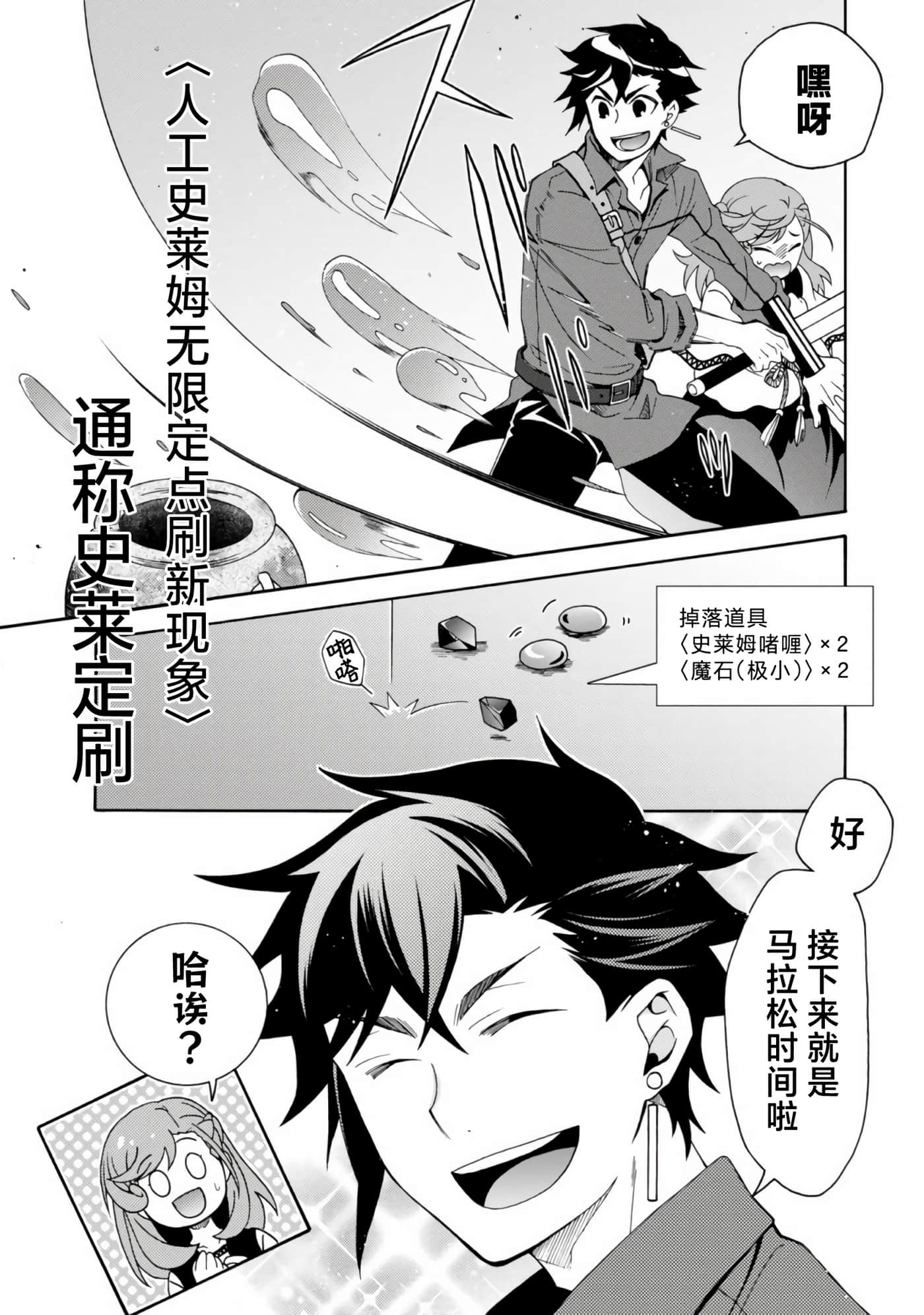 第 36 页