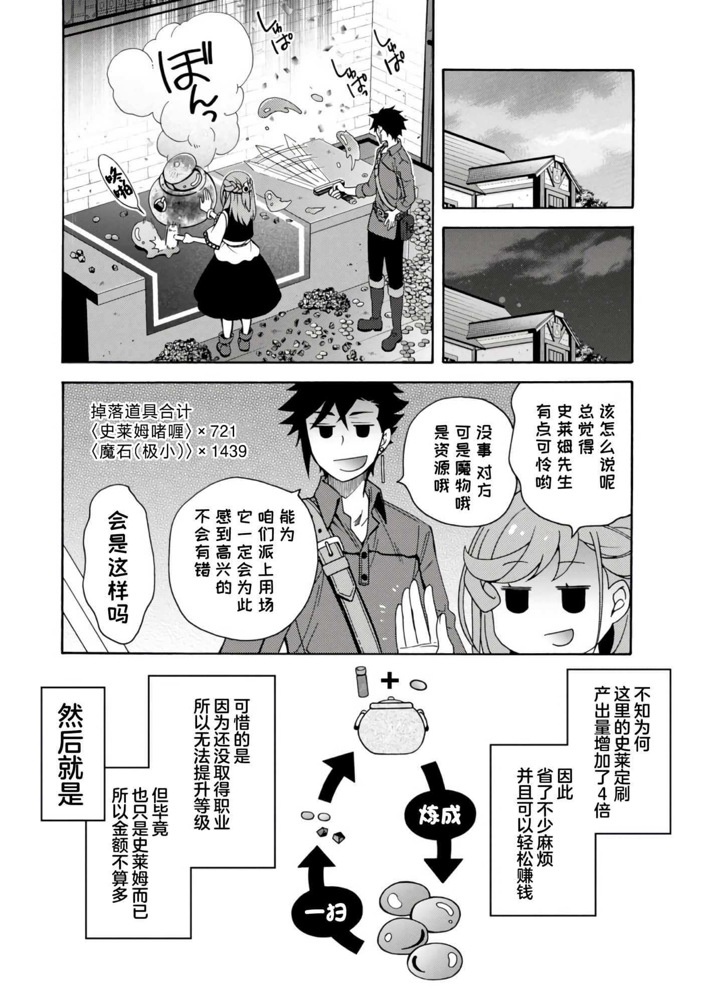 第 37 页