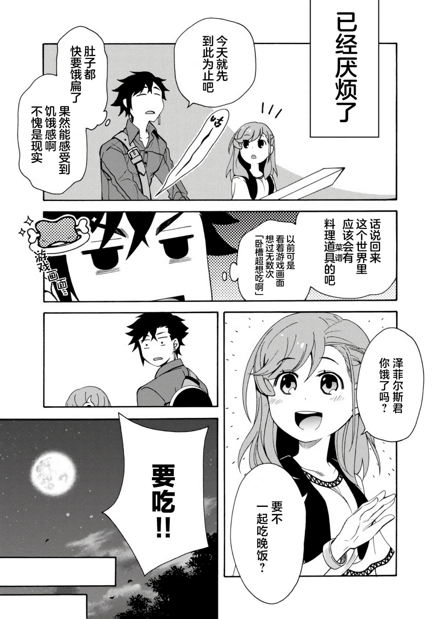 第 38 页