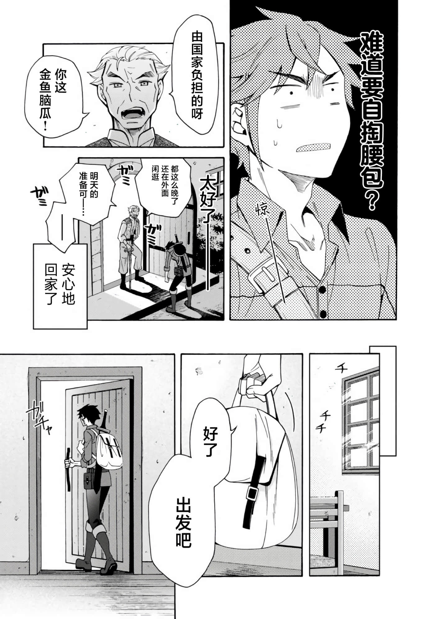 第 40 页