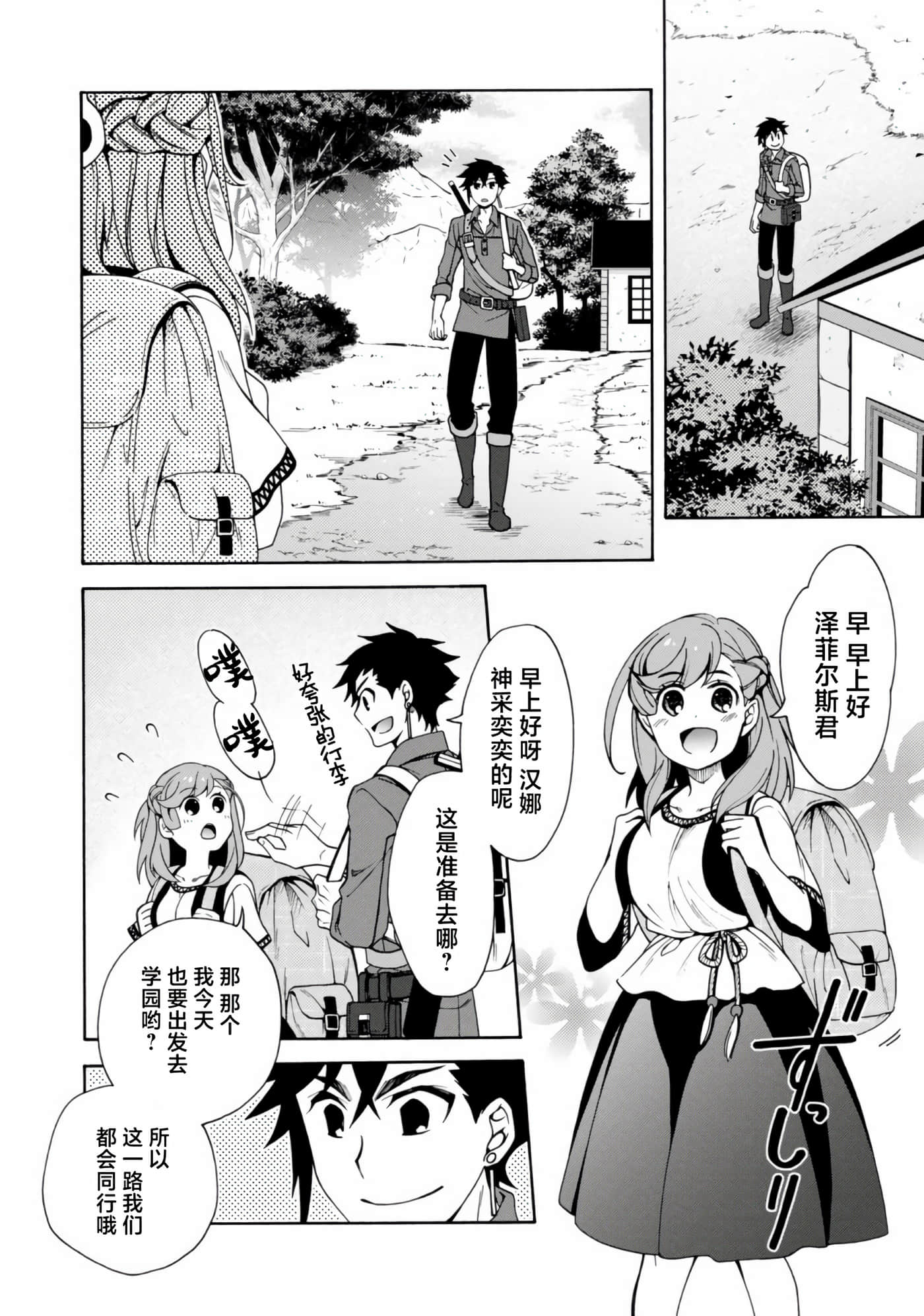 第 41 页