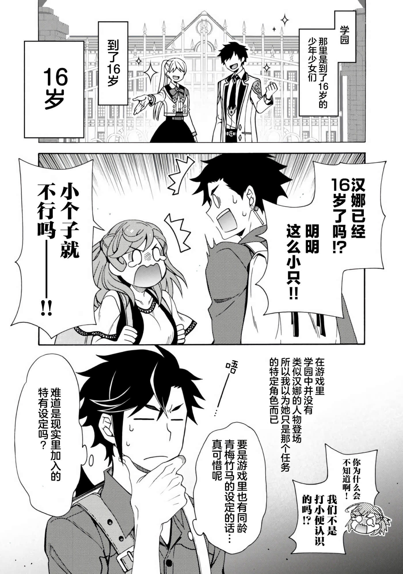 第 42 页