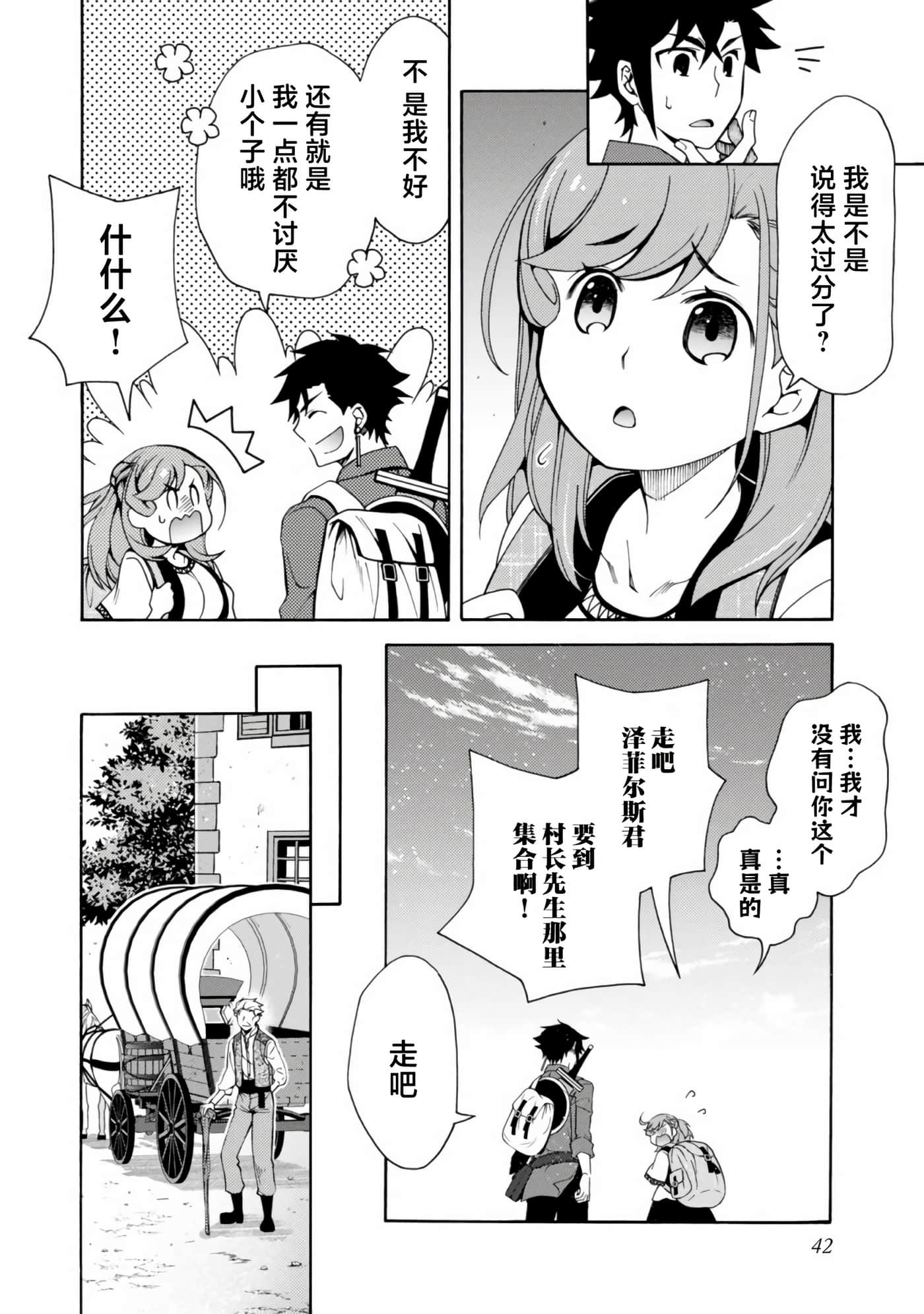 第 43 页