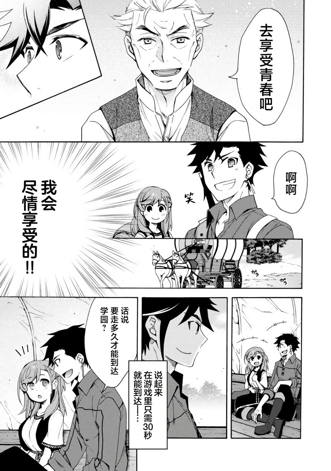 第 44 页