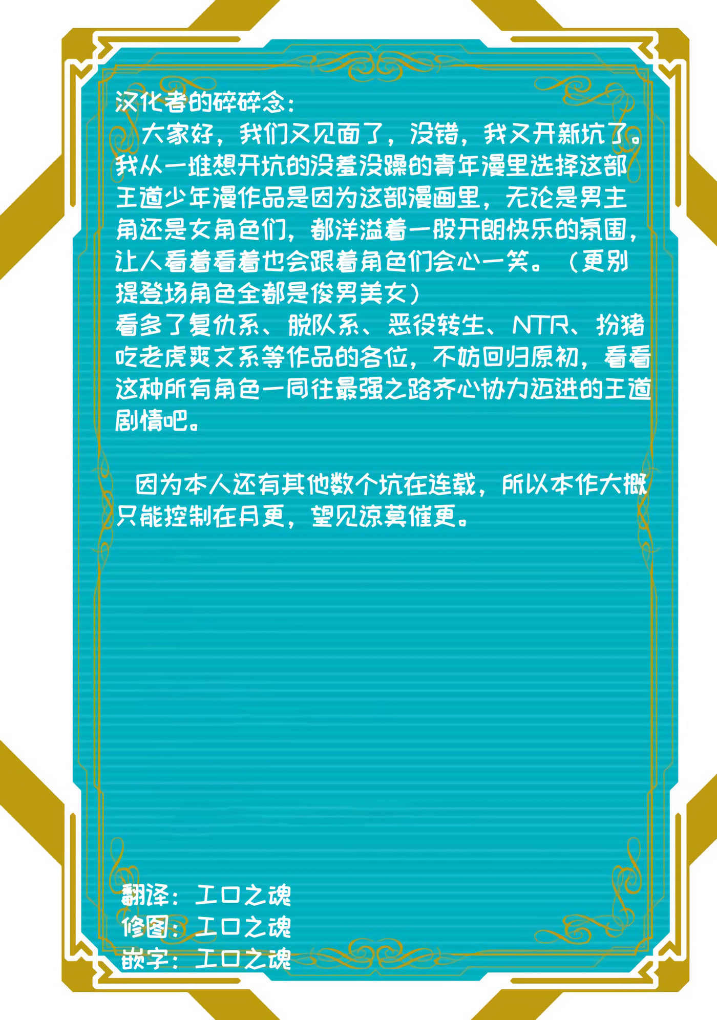 第 48 页