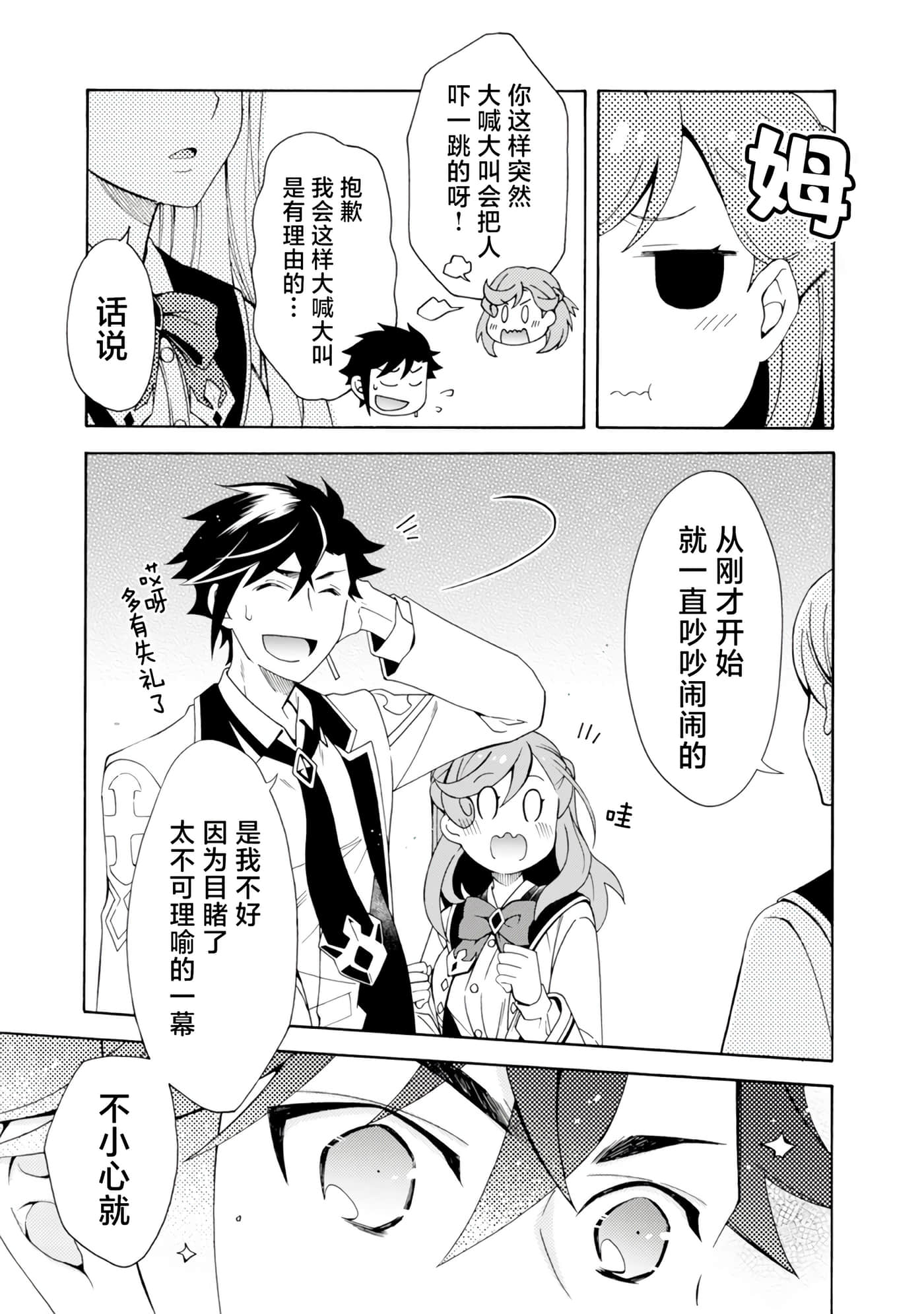 第 13 页